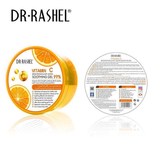 VITAMIN C BRIGHTENING GEL 300g